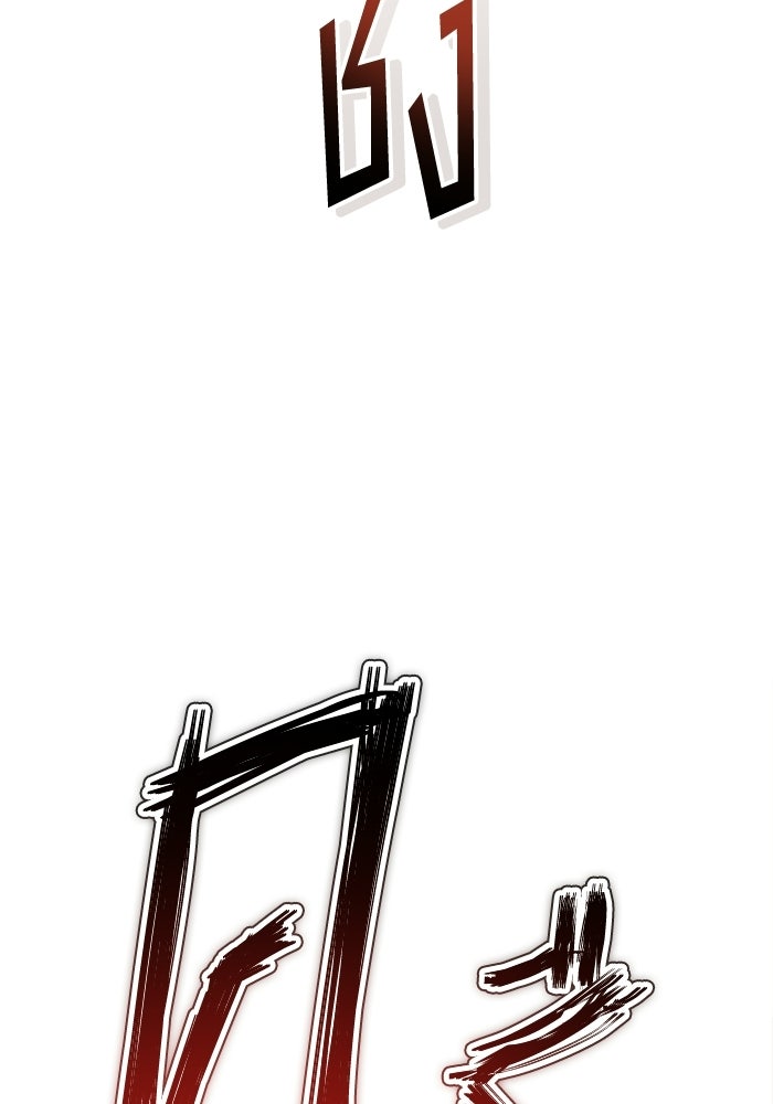 ปลุกตำนานมารคืนชีพ - หน้า 8