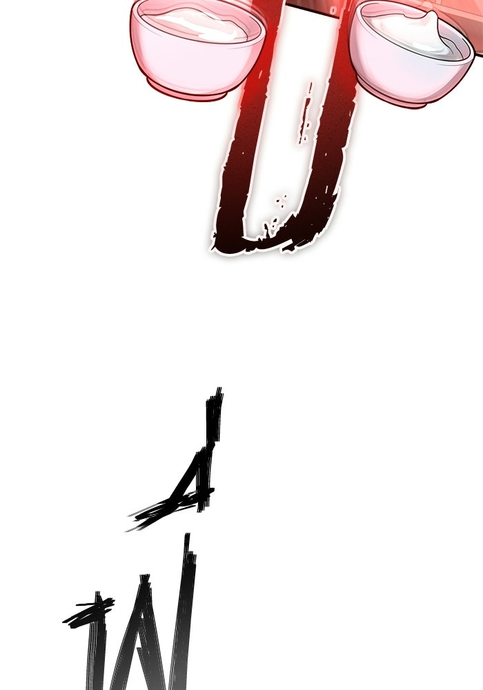 ปลุกตำนานมารคืนชีพ - หน้า 4