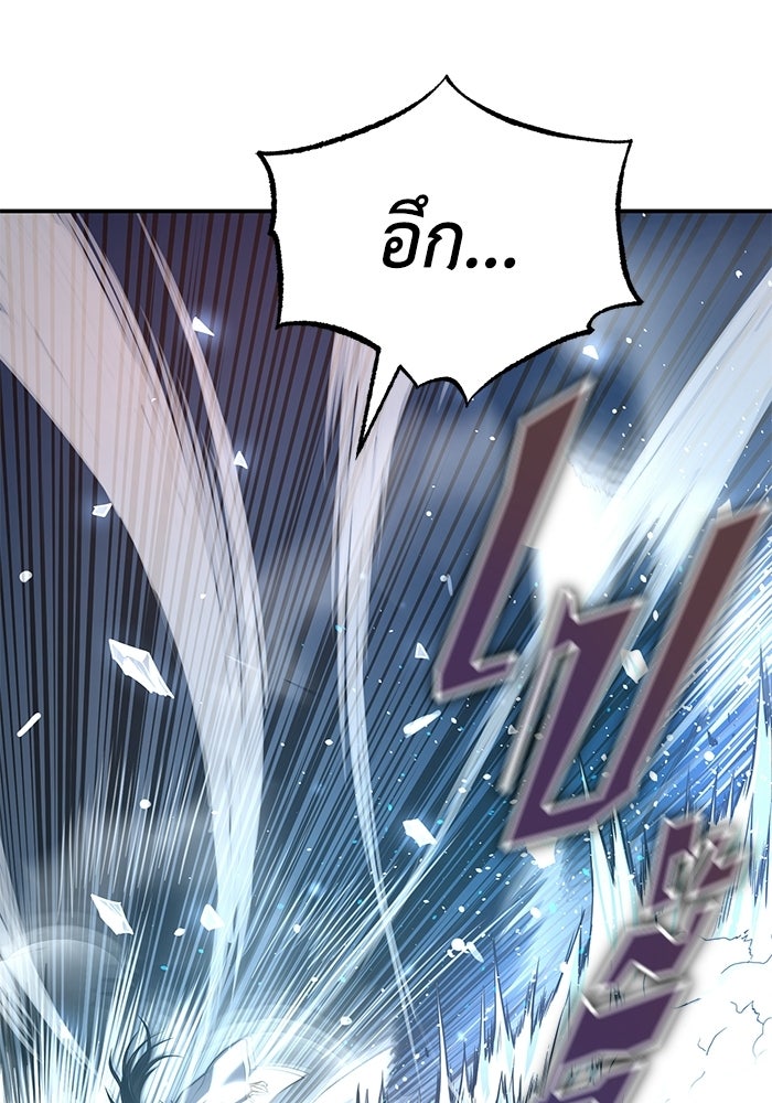 ปลุกตำนานมารคืนชีพ - หน้า 73