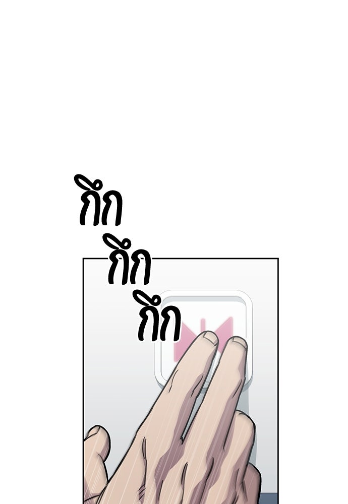 คุณพ่อเลี้ยงเดี่ยวทะลุมิติ - หน้า 111