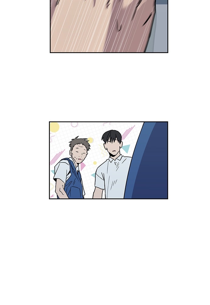 คุณพ่อเลี้ยงเดี่ยวทะลุมิติ - หน้า 112