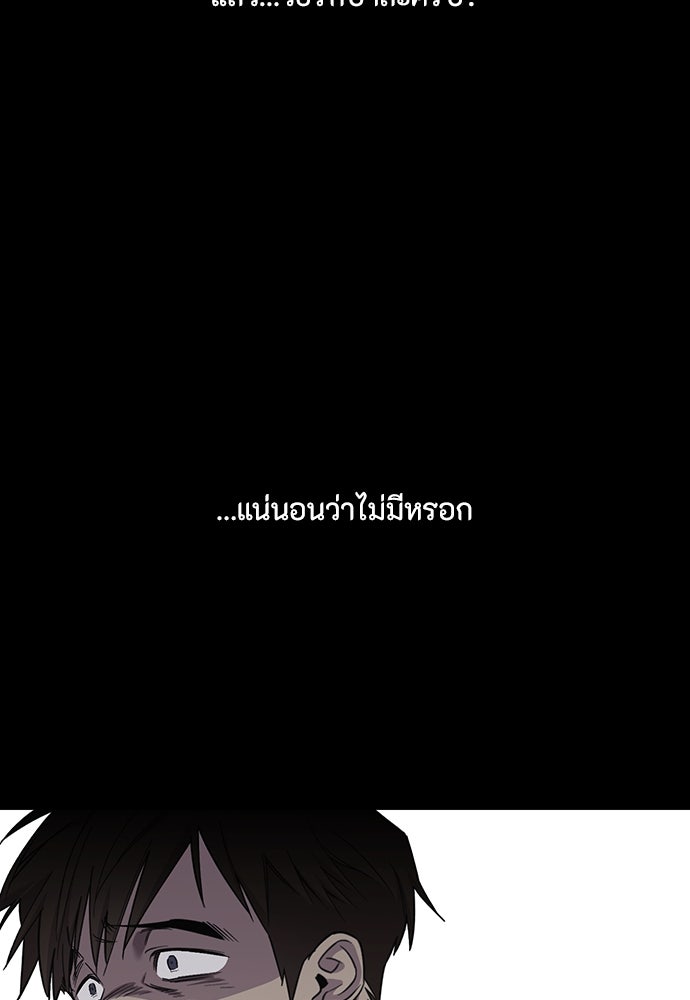คุณพ่อเลี้ยงเดี่ยวทะลุมิติ - หน้า 128