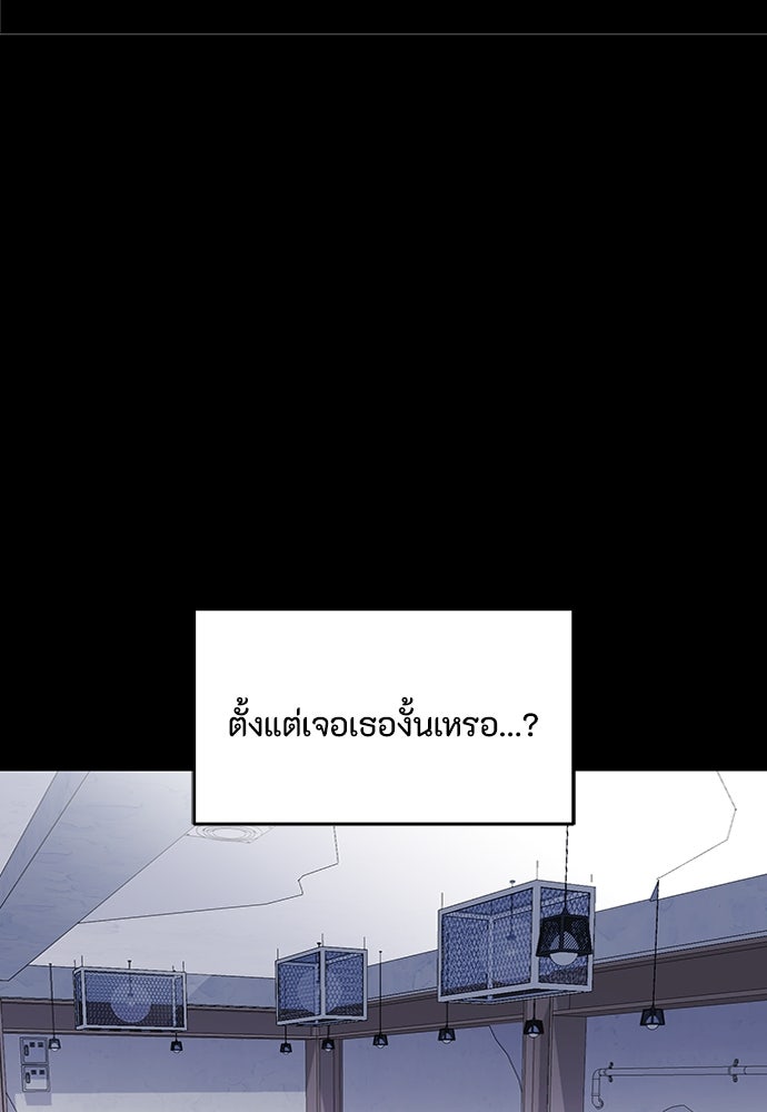 คุณพ่อเลี้ยงเดี่ยวทะลุมิติ - หน้า 151
