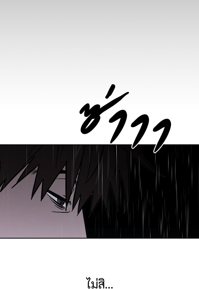 คุณพ่อเลี้ยงเดี่ยวทะลุมิติ - หน้า 163