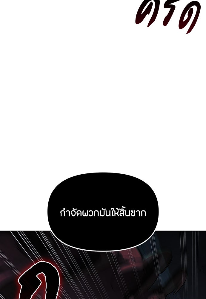คุณพ่อเลี้ยงเดี่ยวทะลุมิติ - หน้า 17