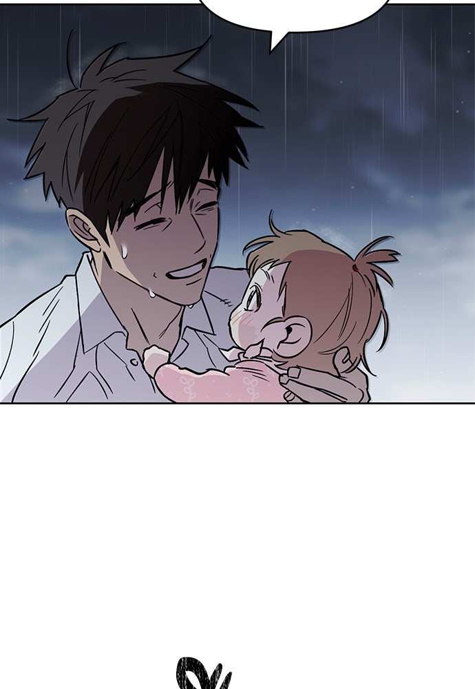 คุณพ่อเลี้ยงเดี่ยวทะลุมิติ - หน้า 181
