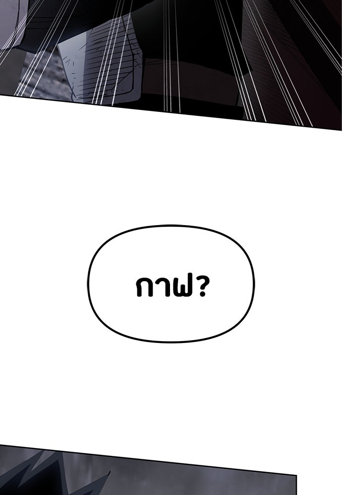 คุณพ่อเลี้ยงเดี่ยวทะลุมิติ - หน้า 133