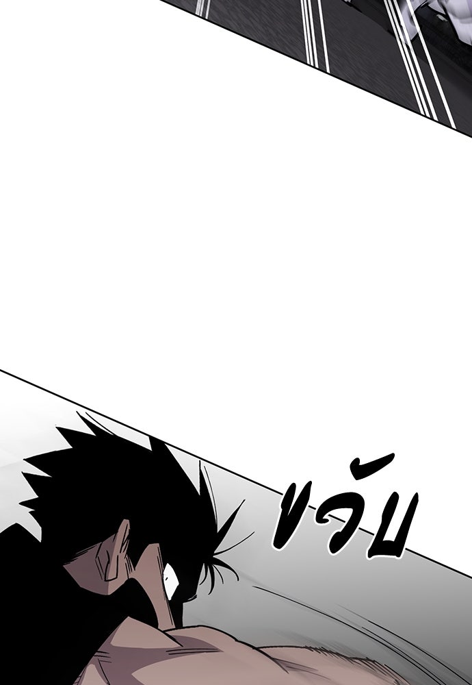 คุณพ่อเลี้ยงเดี่ยวทะลุมิติ - หน้า 155
