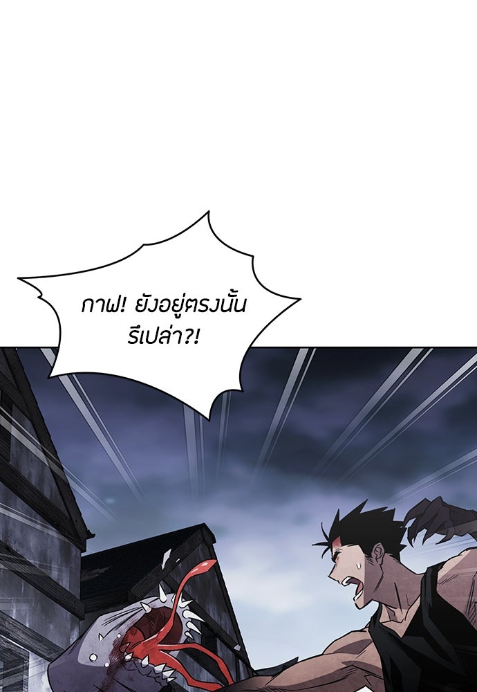 คุณพ่อเลี้ยงเดี่ยวทะลุมิติ - หน้า 161