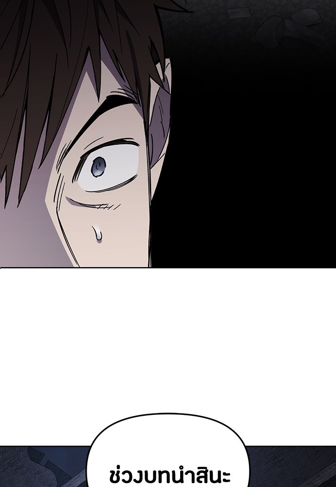 คุณพ่อเลี้ยงเดี่ยวทะลุมิติ - หน้า 166