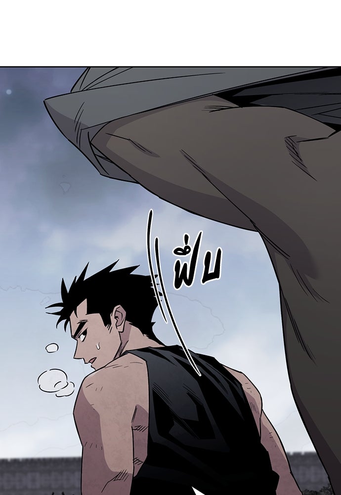 คุณพ่อเลี้ยงเดี่ยวทะลุมิติ - หน้า 169