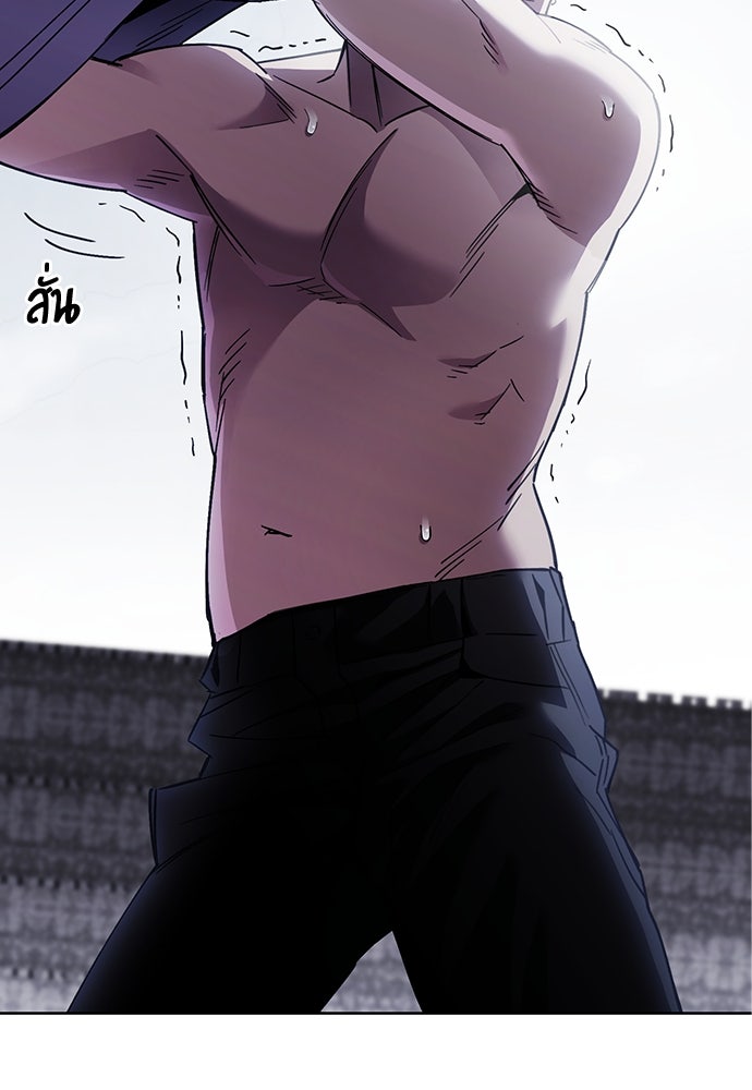 คุณพ่อเลี้ยงเดี่ยวทะลุมิติ - หน้า 173