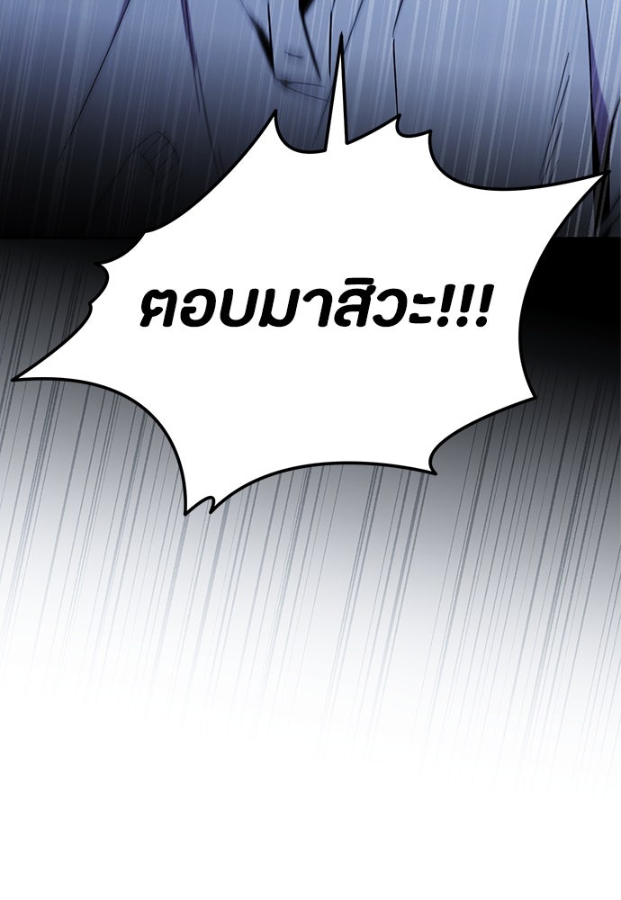 คุณพ่อเลี้ยงเดี่ยวทะลุมิติ - หน้า 58