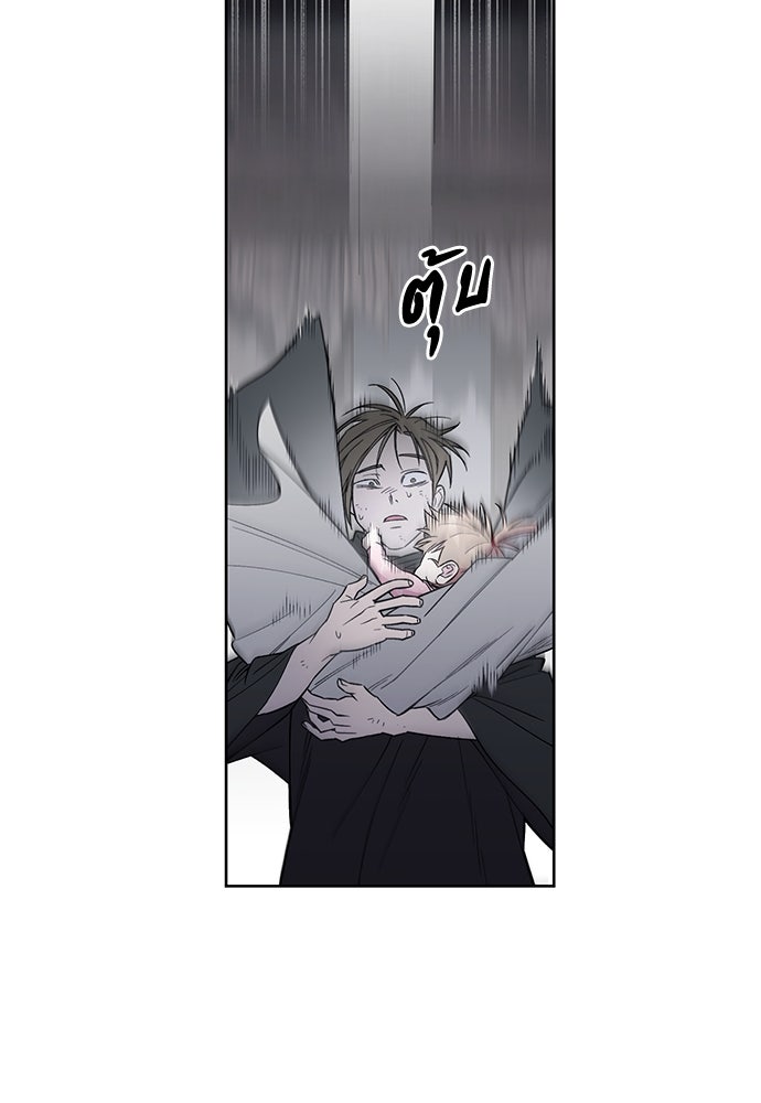 คุณพ่อเลี้ยงเดี่ยวทะลุมิติ - หน้า 112