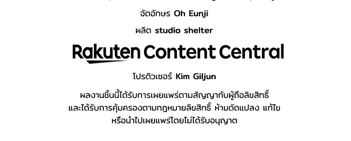 คุณพ่อเลี้ยงเดี่ยวทะลุมิติ - หน้า 128