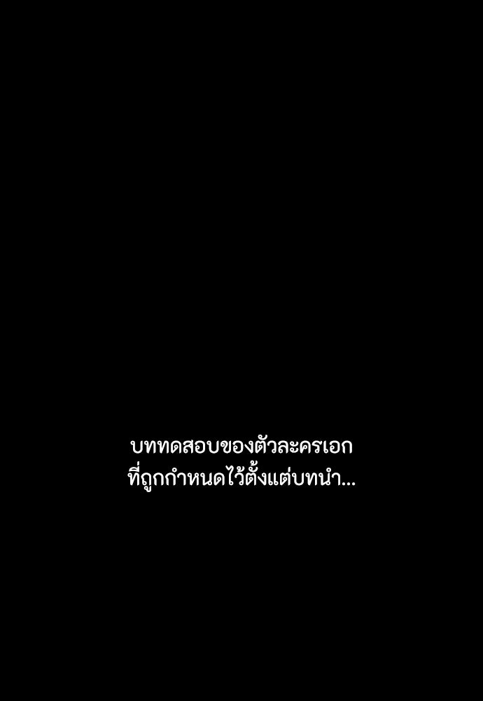 คุณพ่อเลี้ยงเดี่ยวทะลุมิติ - หน้า 1