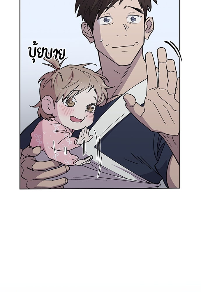 คุณพ่อเลี้ยงเดี่ยวทะลุมิติ - หน้า 129