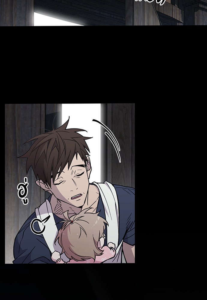 คุณพ่อเลี้ยงเดี่ยวทะลุมิติ - หน้า 131