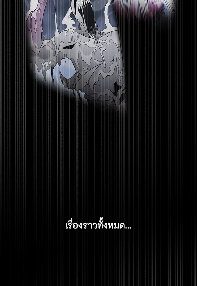 คุณพ่อเลี้ยงเดี่ยวทะลุมิติ - หน้า 5