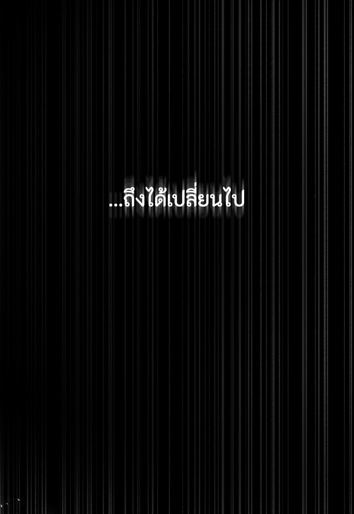 คุณพ่อเลี้ยงเดี่ยวทะลุมิติ - หน้า 6