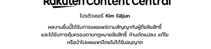 คุณพ่อเลี้ยงเดี่ยวทะลุมิติ - หน้า 124