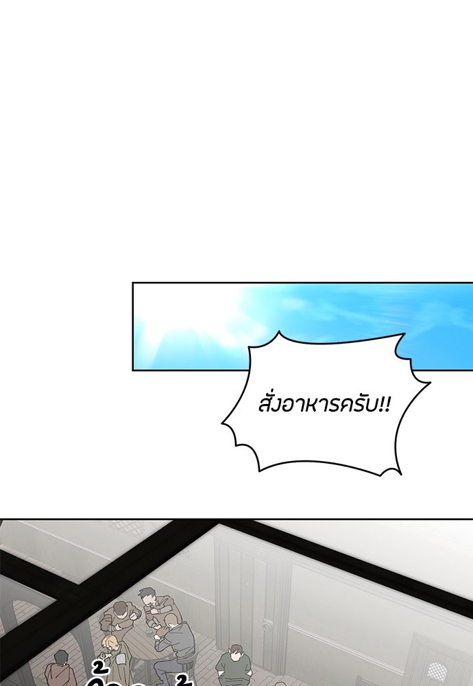 คุณพ่อเลี้ยงเดี่ยวทะลุมิติ - หน้า 1