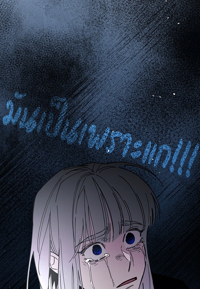 คุณพ่อเลี้ยงเดี่ยวทะลุมิติ - หน้า 102