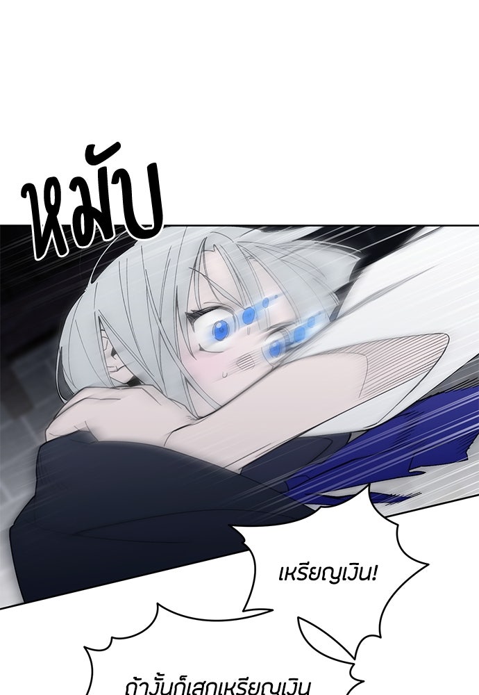 คุณพ่อเลี้ยงเดี่ยวทะลุมิติ - หน้า 17