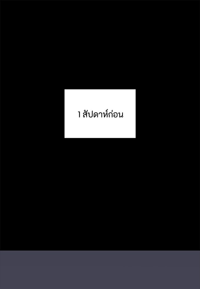 คุณพ่อเลี้ยงเดี่ยวทะลุมิติ - หน้า 1