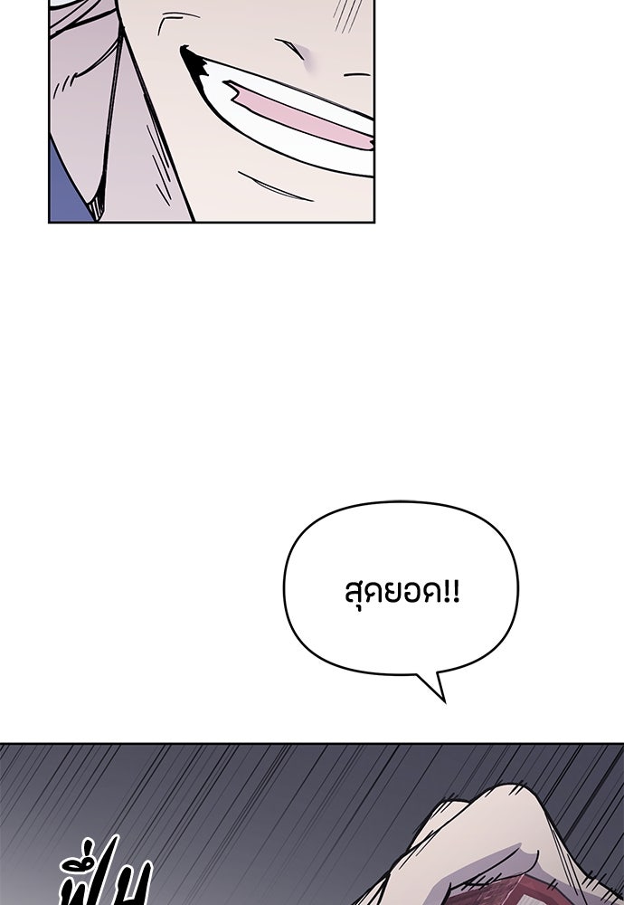 คุณพ่อเลี้ยงเดี่ยวทะลุมิติ - หน้า 15