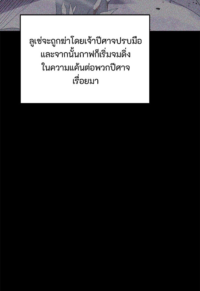 คุณพ่อเลี้ยงเดี่ยวทะลุมิติ - หน้า 44