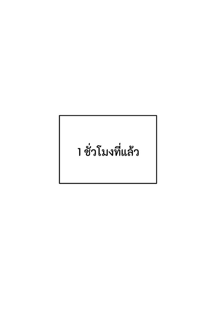 คุณพ่อเลี้ยงเดี่ยวทะลุมิติ - หน้า 1