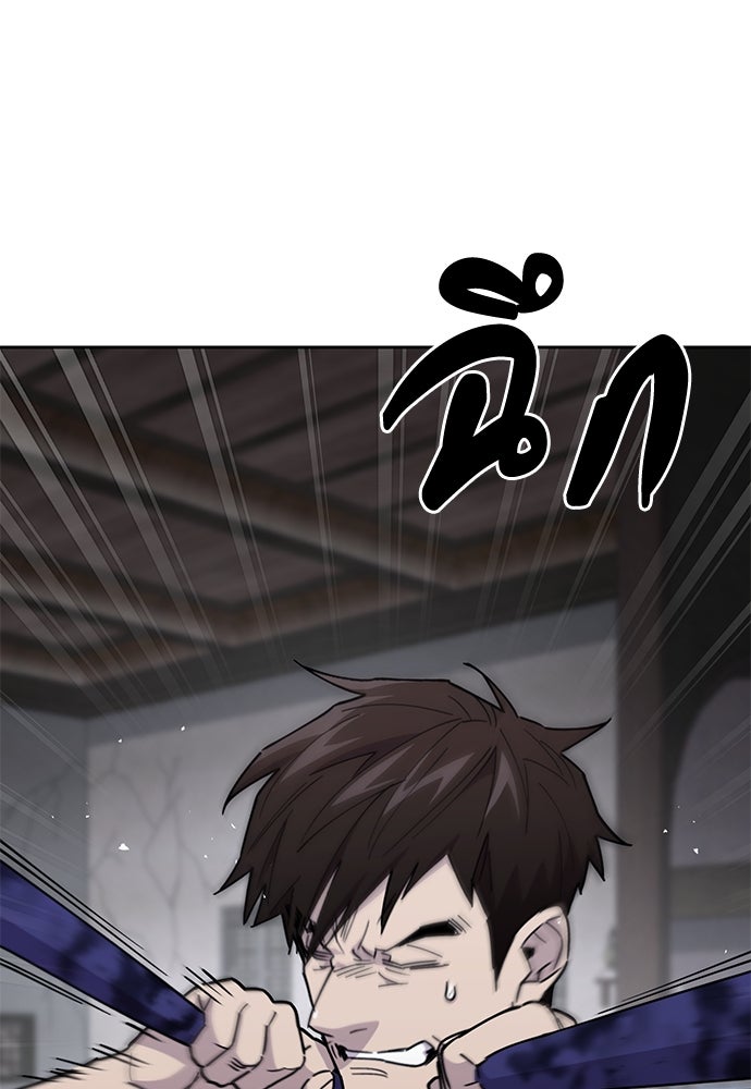 คุณพ่อเลี้ยงเดี่ยวทะลุมิติ - หน้า 130