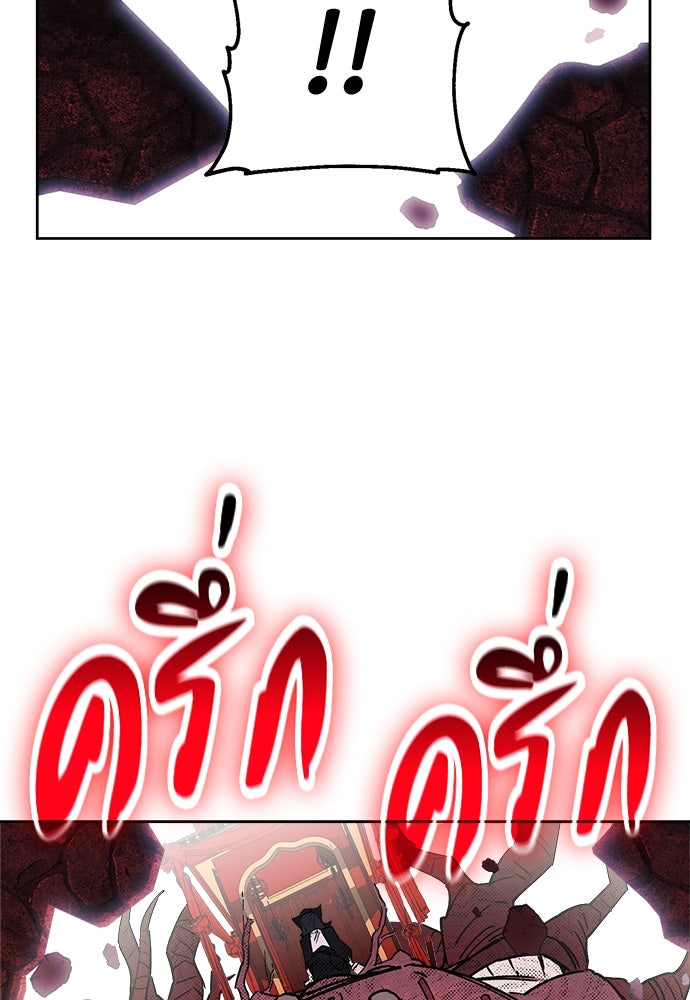 คุณพ่อเลี้ยงเดี่ยวทะลุมิติ - หน้า 135