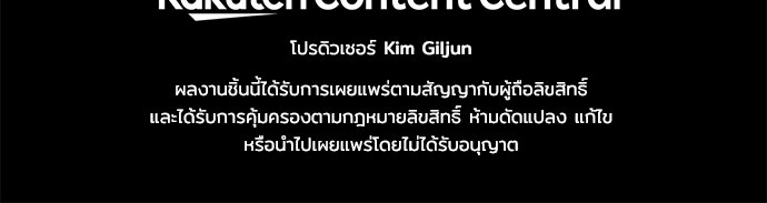 คุณพ่อเลี้ยงเดี่ยวทะลุมิติ - หน้า 140