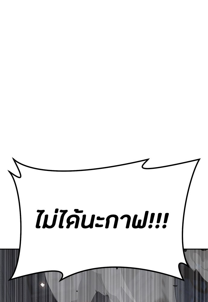 คุณพ่อเลี้ยงเดี่ยวทะลุมิติ - หน้า 18