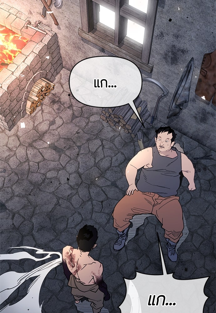 คุณพ่อเลี้ยงเดี่ยวทะลุมิติ - หน้า 6