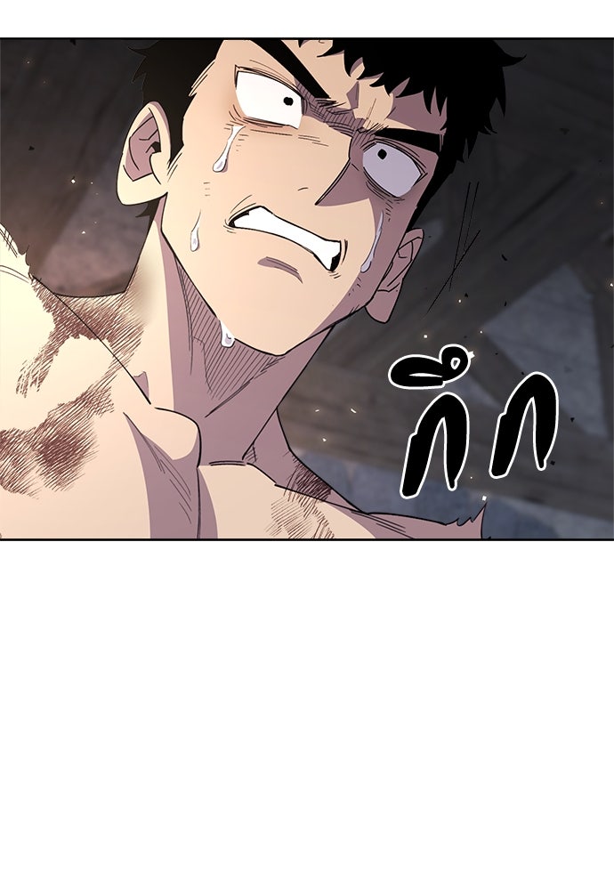คุณพ่อเลี้ยงเดี่ยวทะลุมิติ - หน้า 69