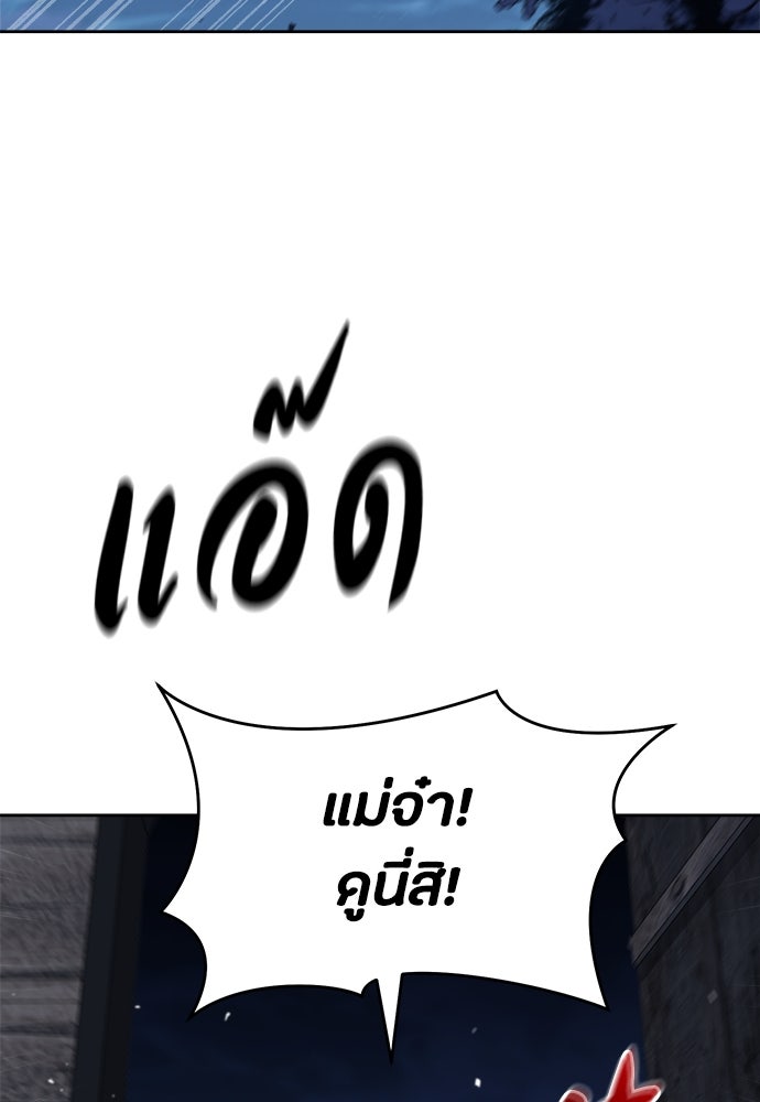 คุณพ่อเลี้ยงเดี่ยวทะลุมิติ - หน้า 33