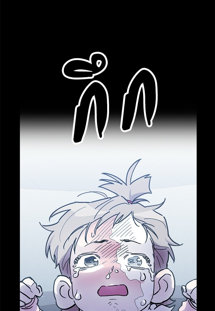 คุณพ่อเลี้ยงเดี่ยวทะลุมิติ - หน้า 115