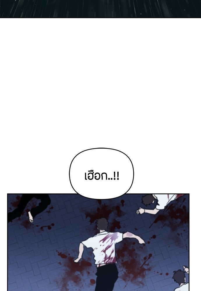 คุณพ่อเลี้ยงเดี่ยวทะลุมิติ - หน้า 126