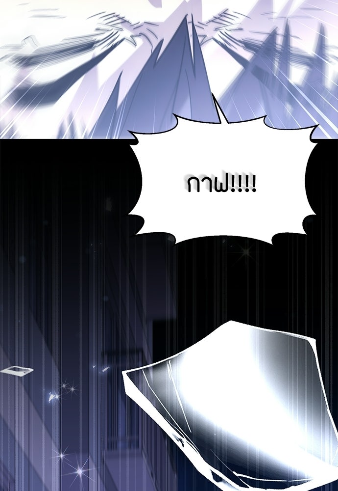 คุณพ่อเลี้ยงเดี่ยวทะลุมิติ - หน้า 158