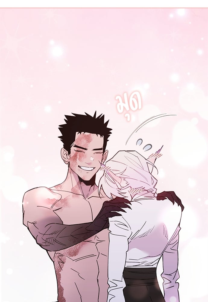 คุณพ่อเลี้ยงเดี่ยวทะลุมิติ - หน้า 32