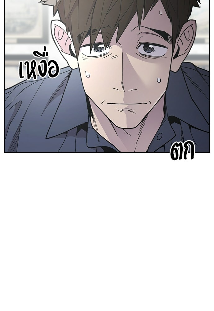 คุณพ่อเลี้ยงเดี่ยวทะลุมิติ - หน้า 22