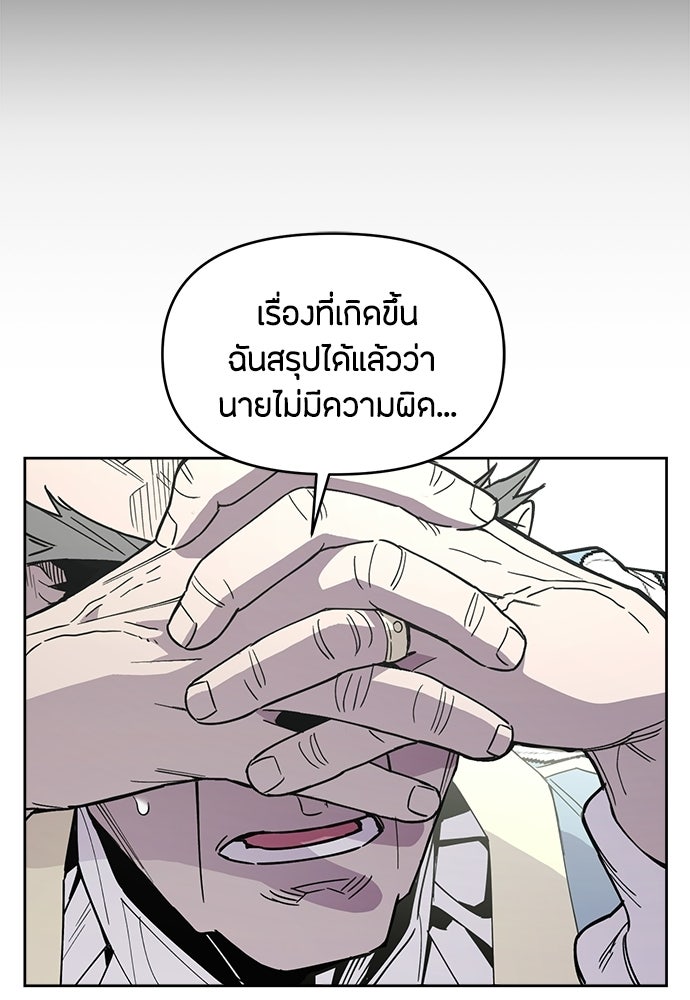 คุณพ่อเลี้ยงเดี่ยวทะลุมิติ - หน้า 34
