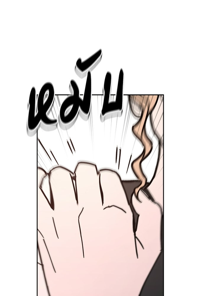 คุณพ่อเลี้ยงเดี่ยวทะลุมิติ - หน้า 103