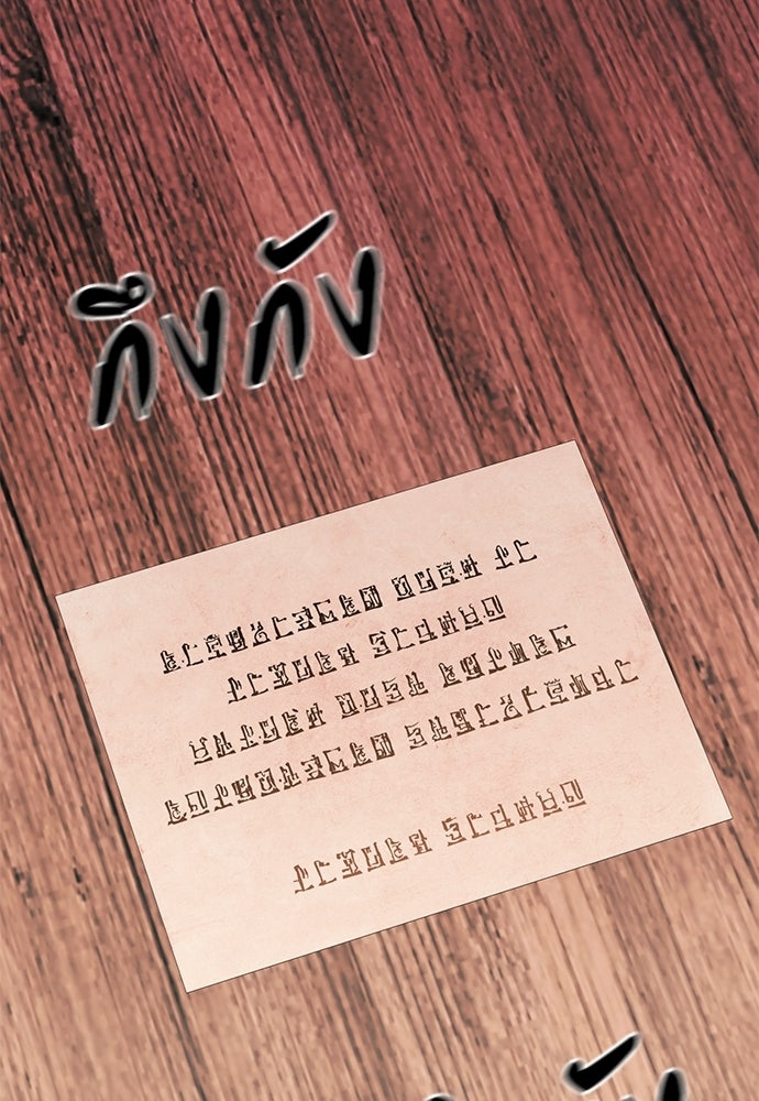 คุณพ่อเลี้ยงเดี่ยวทะลุมิติ - หน้า 126