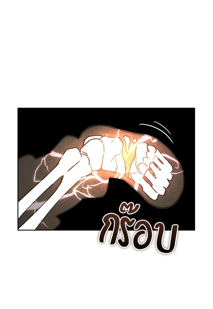 คุณพ่อเลี้ยงเดี่ยวทะลุมิติ - หน้า 25