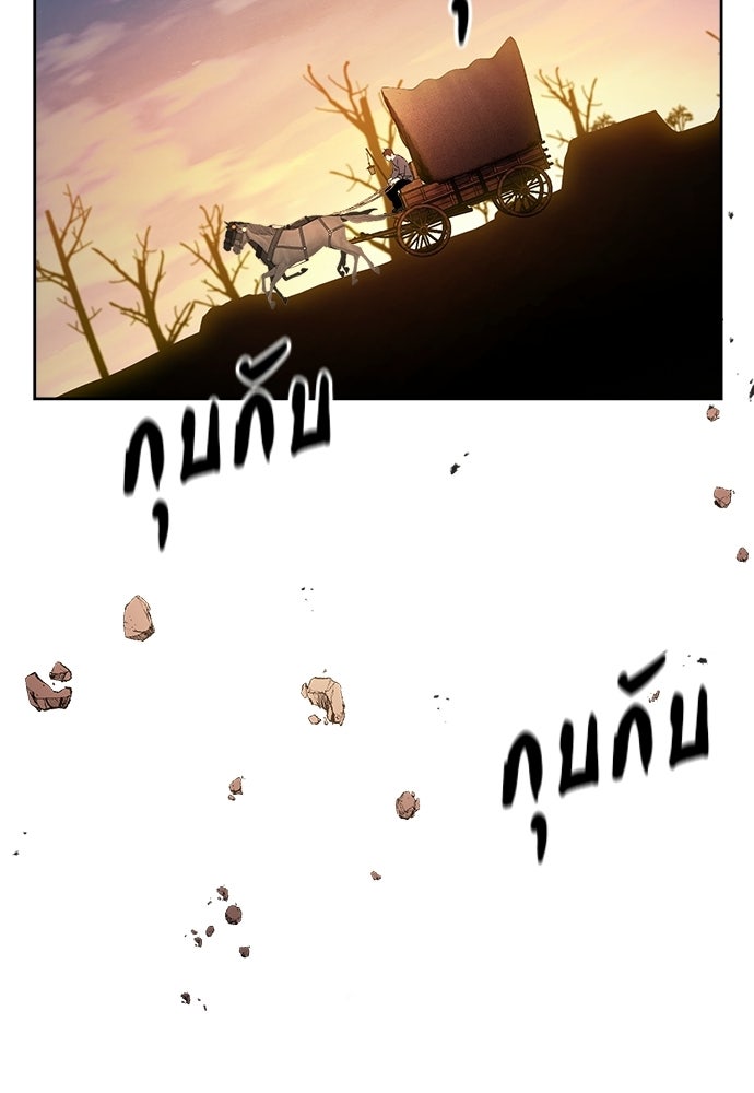 คุณพ่อเลี้ยงเดี่ยวทะลุมิติ - หน้า 3