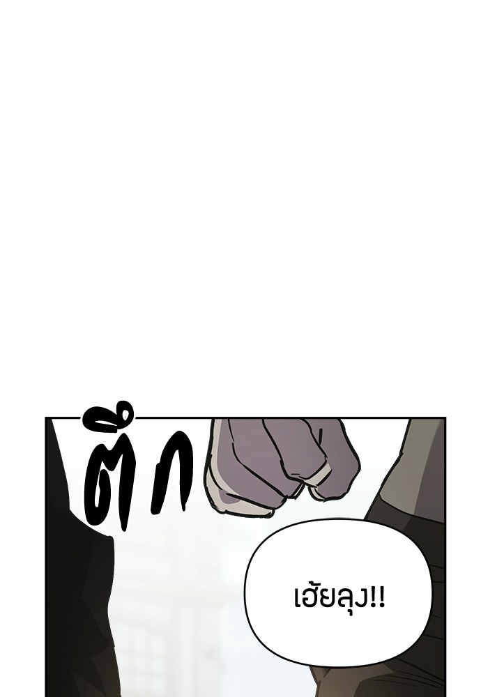 คุณพ่อเลี้ยงเดี่ยวทะลุมิติ - หน้า 127